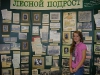 dscn2199